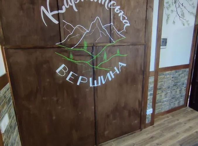 карпатська вершина Гостевой дом